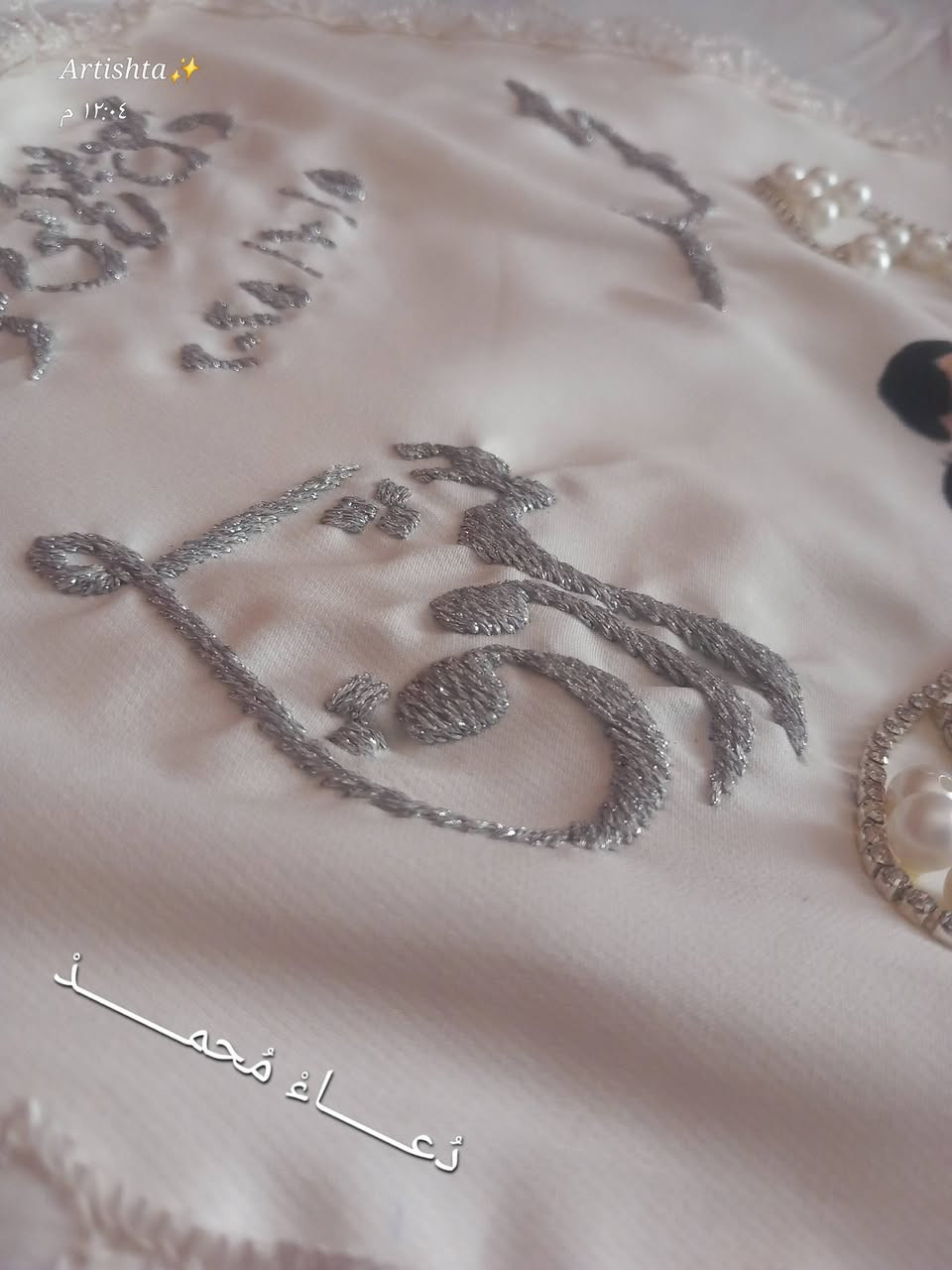 في رجوع بيكون عادي... وفي رجوع بيكون مليان شغف. 🤍

بعد فترة غياب، Artishta راجعة من جديد، علشان نكمل معاكم أجمل الحكايات، ونكون جزء من لحظات هتفضل ذكرى طول العمر. 💍

رجعنا بنفس الحب... وشغف أكبر، واهتمام بكل تفصيلة، علشان كل قطعة تفضل ذكرى مميزة ليكم. ✨

أهلًا بيكم من جديد... وأهلًا ببدايات أجمل. 🌸


**إذا كنت صاحب هذا الإعلان وتريد حذفه لأي سبب، رجاءا أرسل رسالة إلى الدعم الفني**