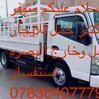 كنتر حمل • للايجار • البصره