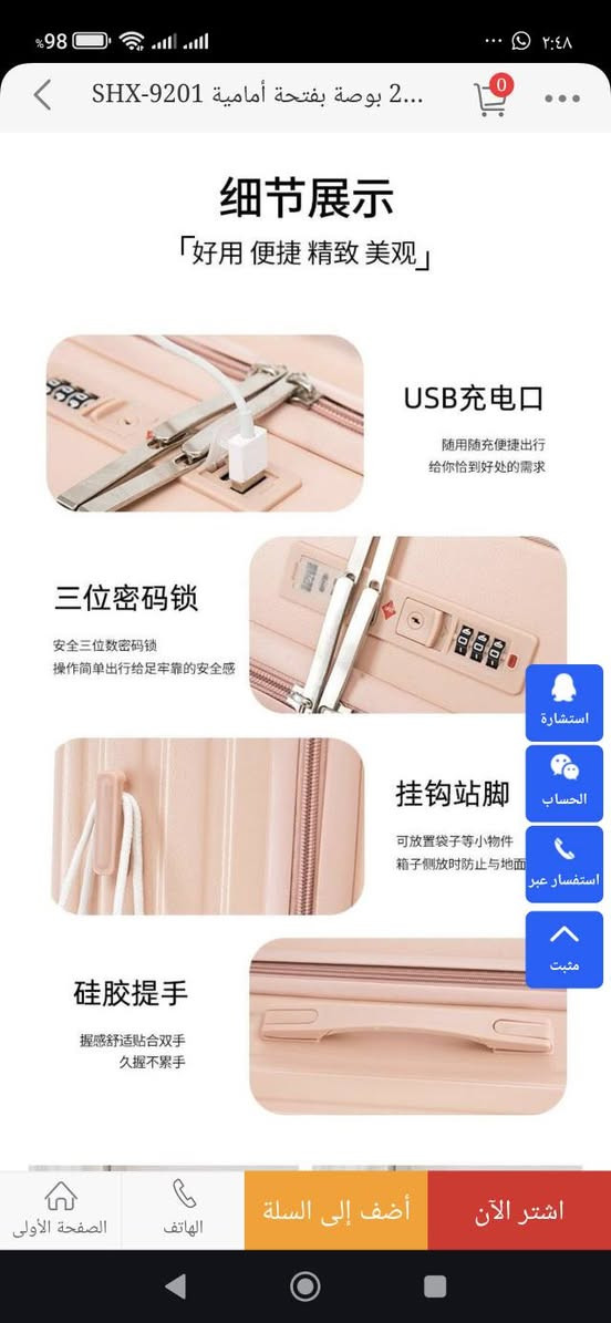 ب15 شوفو الفيديو


**إذا كنت صاحب هذا الإعلان وتريد حذفه لأي سبب، رجاءا أرسل رسالة إلى الدعم الفني**