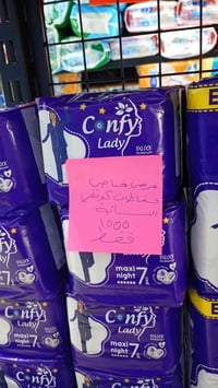 عرض بدل • ٣+١ هدية • توصيل مجاني