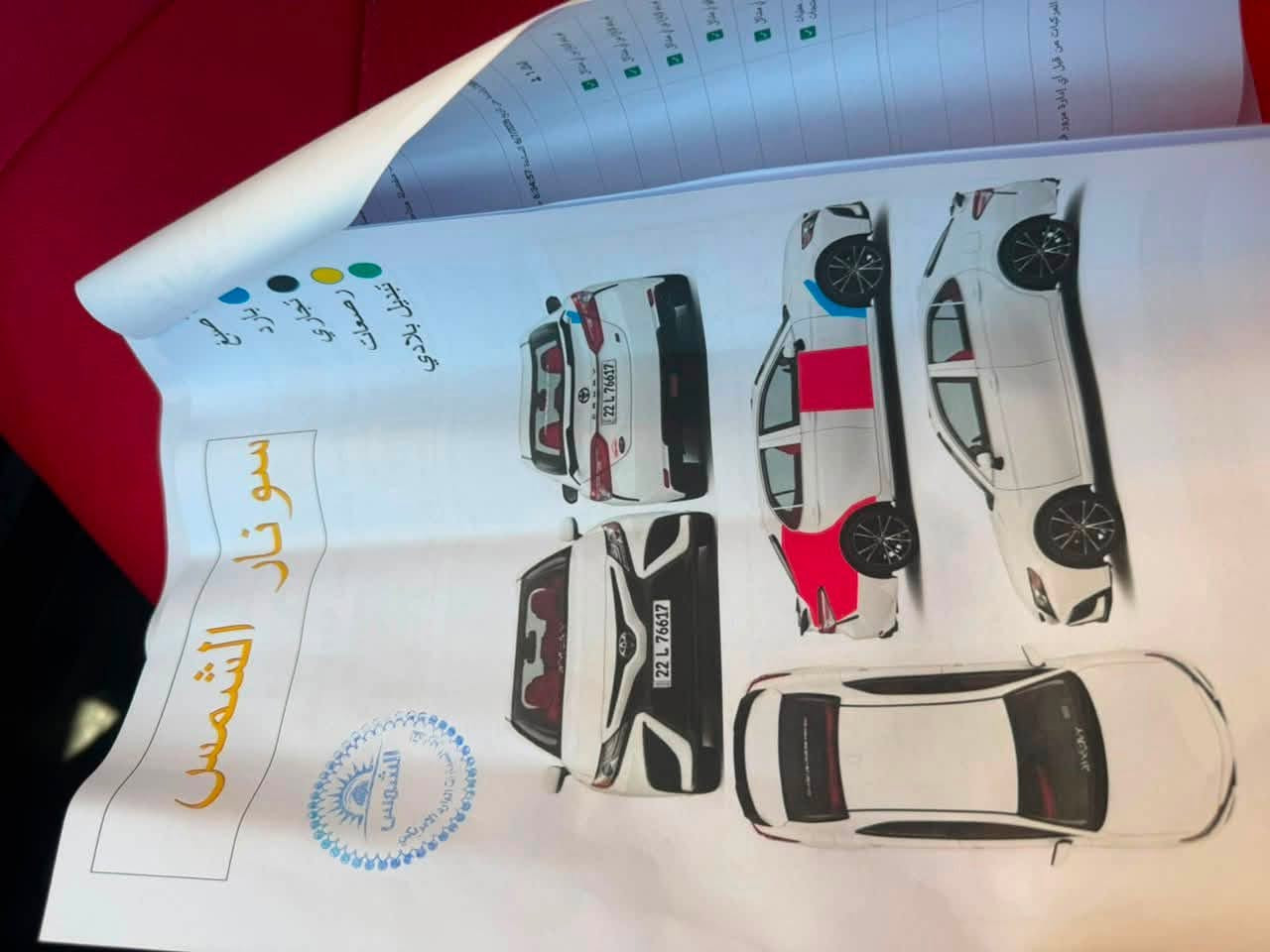 كامري 2021 se داخل اسود اني مغلفه احمر ل حمايه السياره جديده ماشيه 68 الف ميل سياره دخول كلين تايتل ل العراق صار بيها بس جاملغ خلفي و باب اثر ضربه خفيفه بدون دواخل بدون ايرباك سياره جديده وما بيها اي نقص و بس سوبر ومحسن اخلي بيها رقم أربيل سياره جاهزه بدون اي مصرف وتحويل بنفس اليوم سعر 190 ورقه وبي مجال ل شراي الي تفيده يراسلني عل هذا رقم ***********
