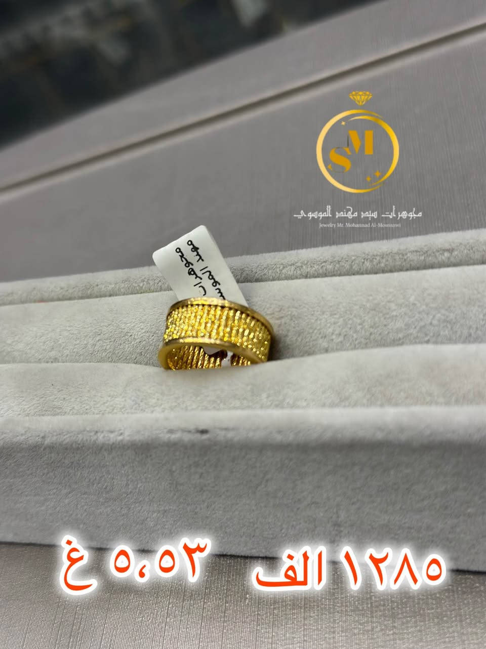 تشكيلة محابس خليجية فخمة وبتصاميم عصرية تناسب كل الأذواق 🌟
ذهب أصلي بلمعة تخطف الأنظار وجودة مضمونة 👌
زورونا واختاروا خاتمكم المميز بأجمل الأسعار 💛

📞 للحجز والاستفسار: ***********
📍 متوفر توصيل لجميع المحافظات حلة, بابل
