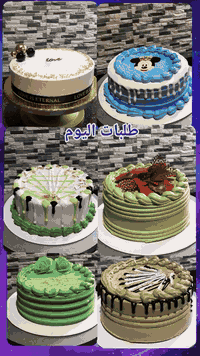 صَلواٌ عَلى مَن كآن وَجهُهُ گالقمِـر 🌙 ﷺ🤎 םבםב 🤎ﷺ 🪬🪬🪬🪬🪬🪬 حلّي يومك بأل...