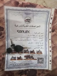 سونيك • ٢٠٢٣ • اربعه كير