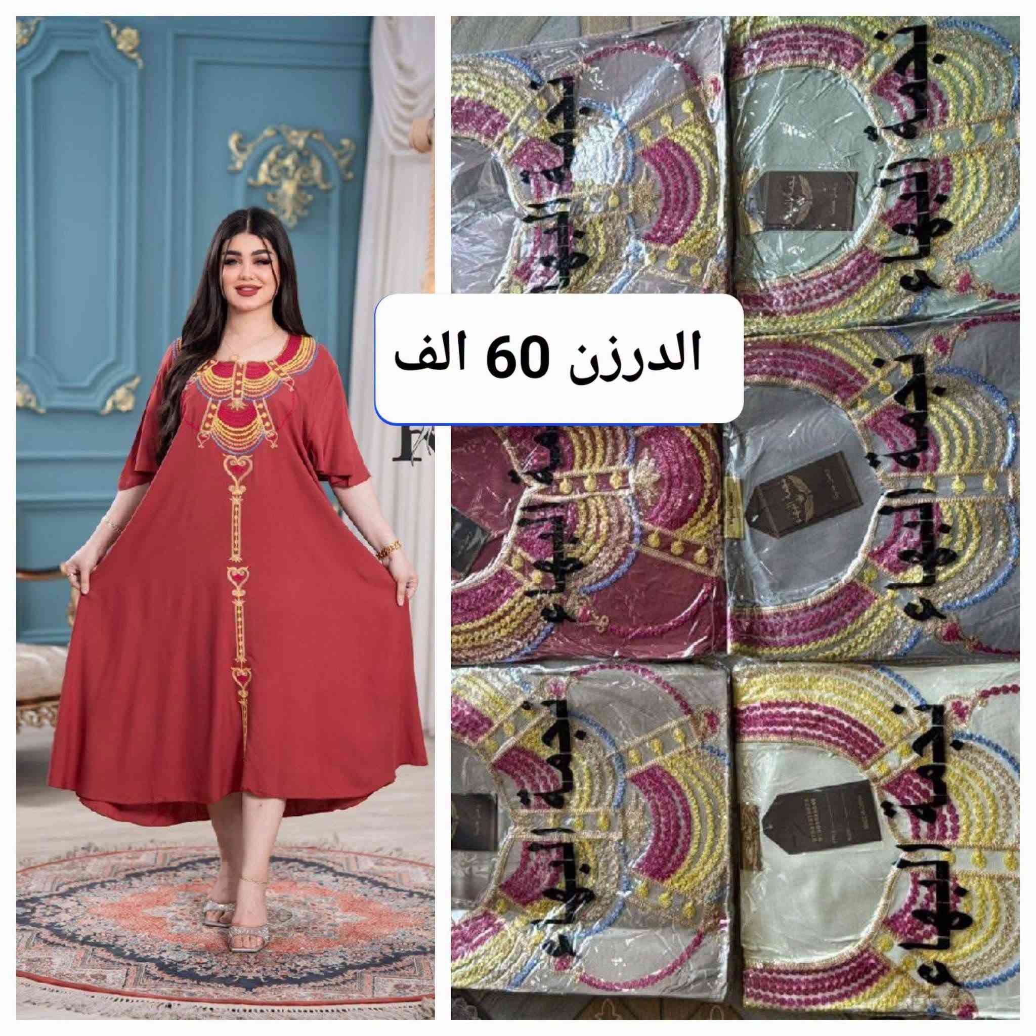 اقل طلب نص درزن


**إذا كنت صاحب هذا الإعلان وتريد حذفه لأي سبب، رجاءا أرسل رسالة إلى الدعم الفني**
