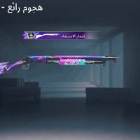 حساب متروك • تفاصيل بالخاص • للبيع