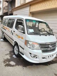 فتون للبيع كفالة عامة للاستفسار اتصل 07804840832