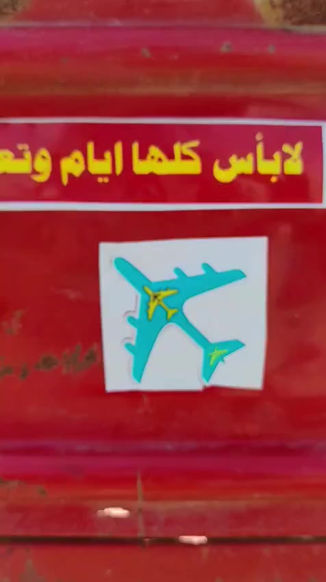 سلام عليكم تسوته امتيار ادوات ستوته نضيفه السعر يم الولد 
+964 775 096 7520هاذه رقم صاحب الستوته


**إذا كنت صاحب هذا الإعلان وتريد حذفه لأي سبب، رجاءا أرسل رسالة إلى الدعم الفني**