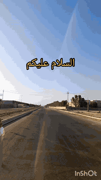 الانتفاضه الرابعه • ٥٠م • للبيع