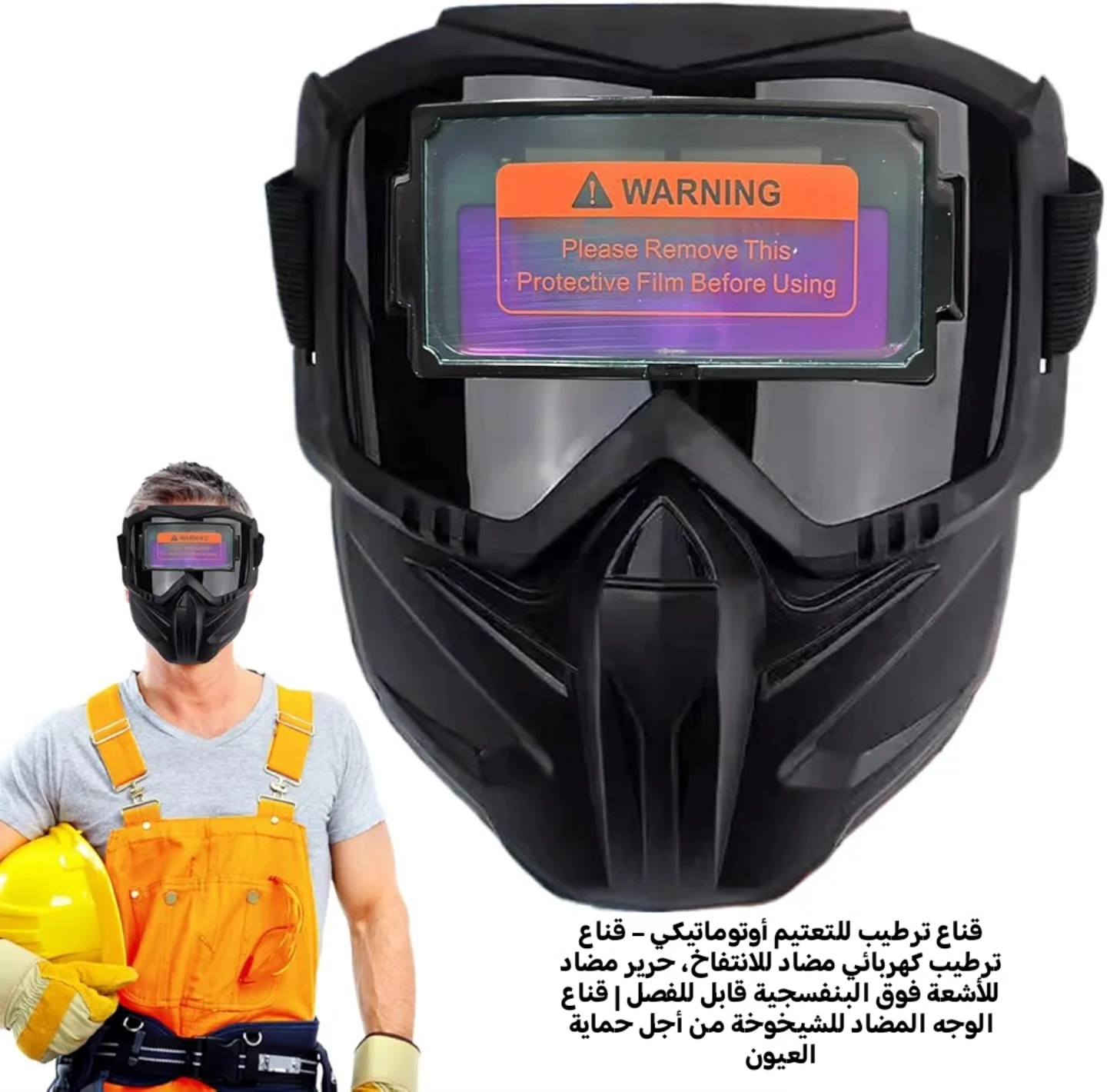 متوفر توصيل لجميع محافظات


**إذا كنت صاحب هذا الإعلان وتريد حذفه لأي سبب، رجاءا أرسل رسالة إلى الدعم الفني**