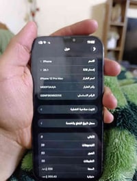 إسلام عليكم آيفون 12 برو ماكس جهاز كلش حلو فقط الضهر مفطور وكلشي موضح ...