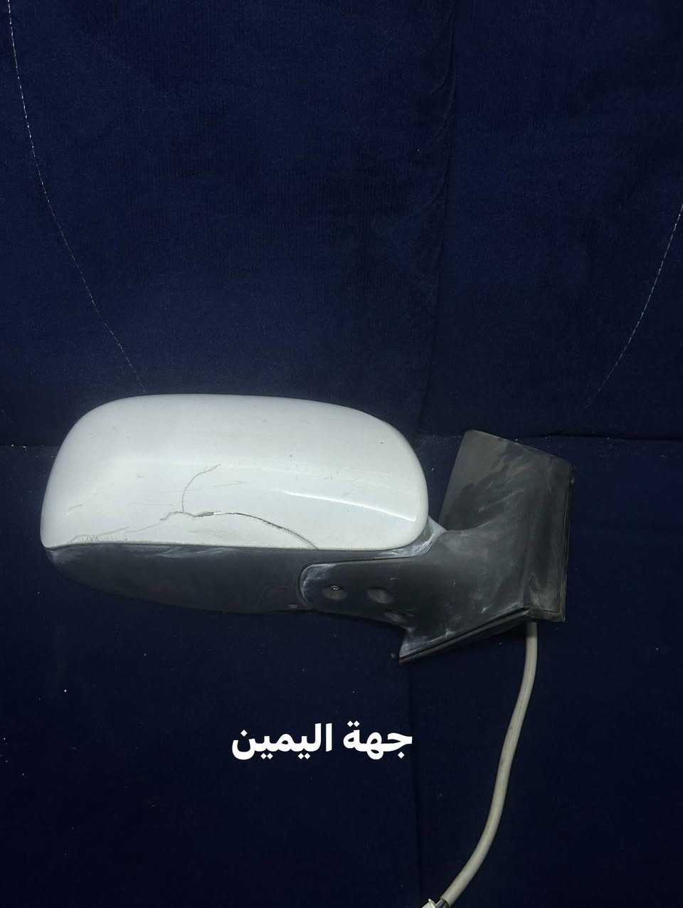 السلام عليكم مرايات جانبيه كورلا من موديل 2008 الى 2013 سعر الزوج 100 والتك 50 عنوانهن البياع الشهداء 
***********
