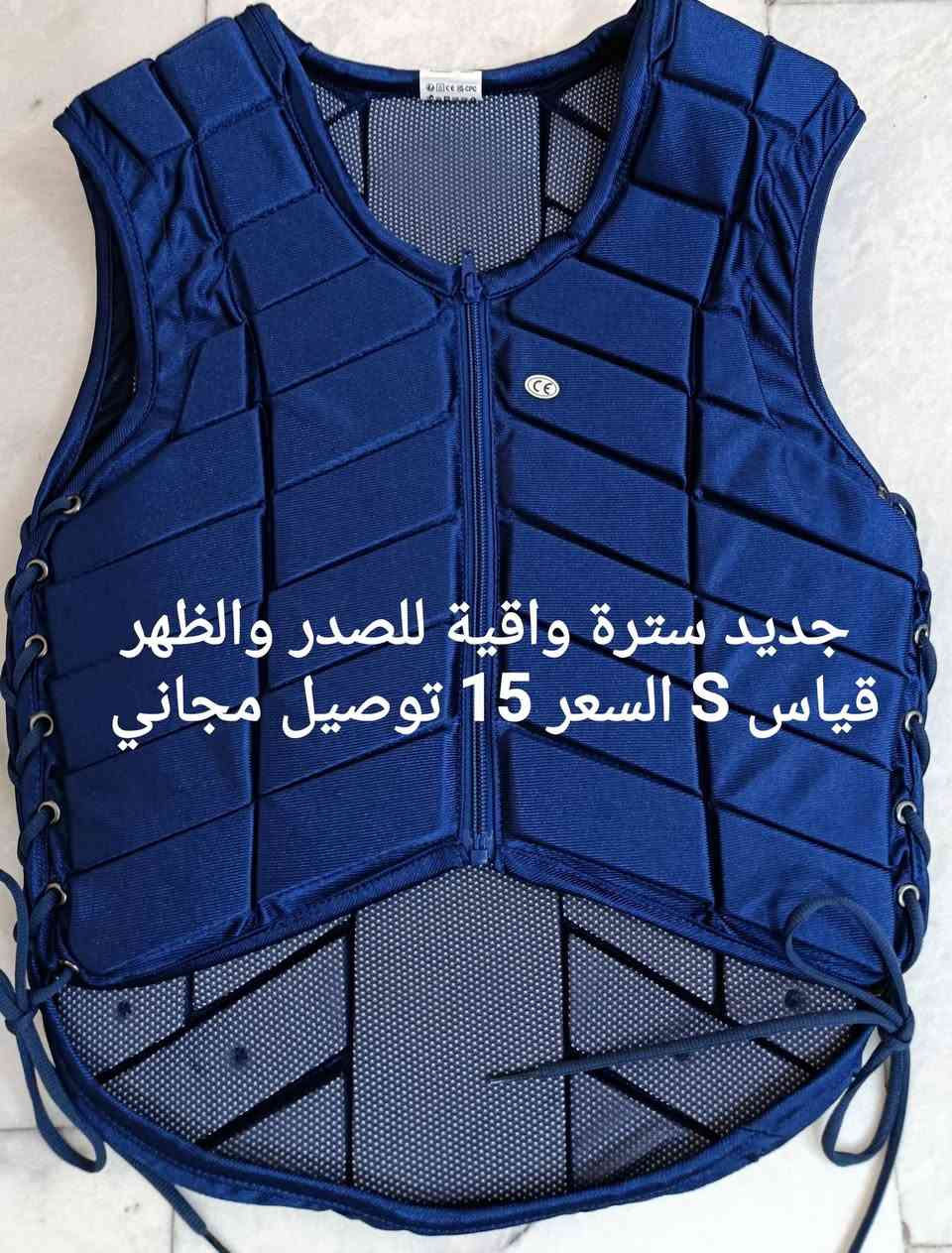 جديد توصيل مجاني


**إذا كنت صاحب هذا الإعلان وتريد حذفه لأي سبب، رجاءا أرسل رسالة إلى الدعم الفني**