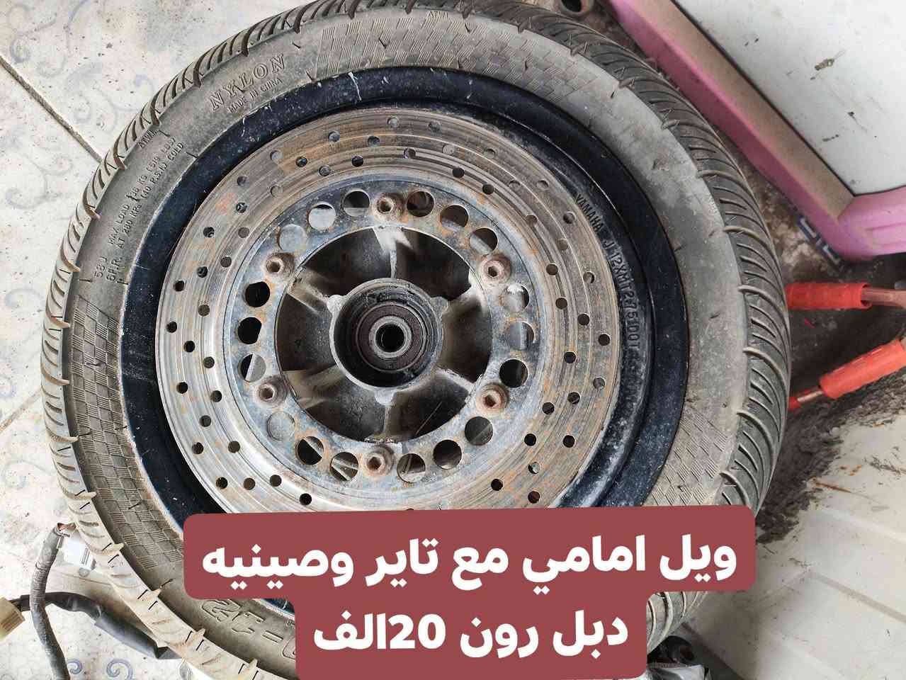 السلام عليكم 
غراض ماجستا دبل رون وتك رون 
الاسعار بالصور
توصيل موجود لكل العراق
***********
