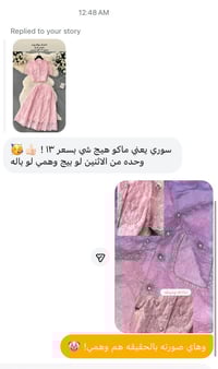 مشكلة بالبيج • تعبت من التبرير • ثعابين