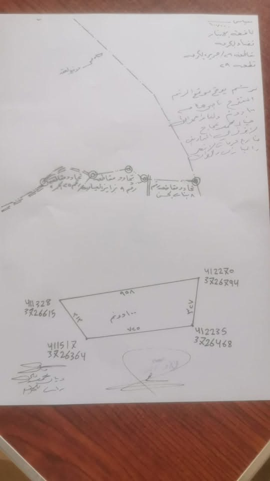 340 دونم زراعي
مع 4 بيار ماء
2 محوله كهرباء

غرب سور بغداد
كهرباء فول علا طارميه
تبعد عند سوق تاجي
20 كيلو

للتواصل واتساب فقط 
***********

الموقع https://maps.app.goo.gl/Q6vHtTt9WBW65KFN6?g_st=ic
