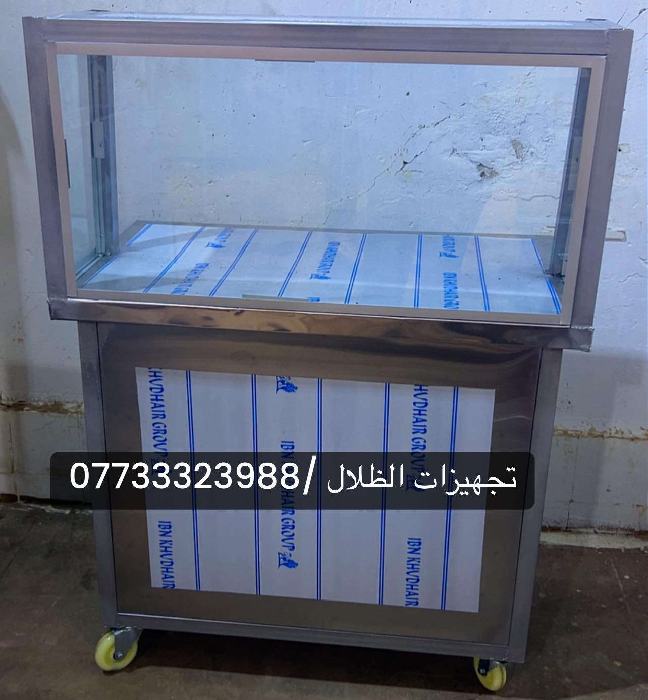 تجهيزات الظلال تصنيع كافة معدات مطابخ والمطاعم 

وجميع مستلزمات المطابخ وكافة الاستل استيل الاستفسار 

والاتصال ع رقم (***********)

