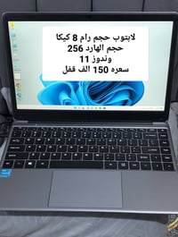 غراض للبيع • الكترونيات • اسعار بالصور