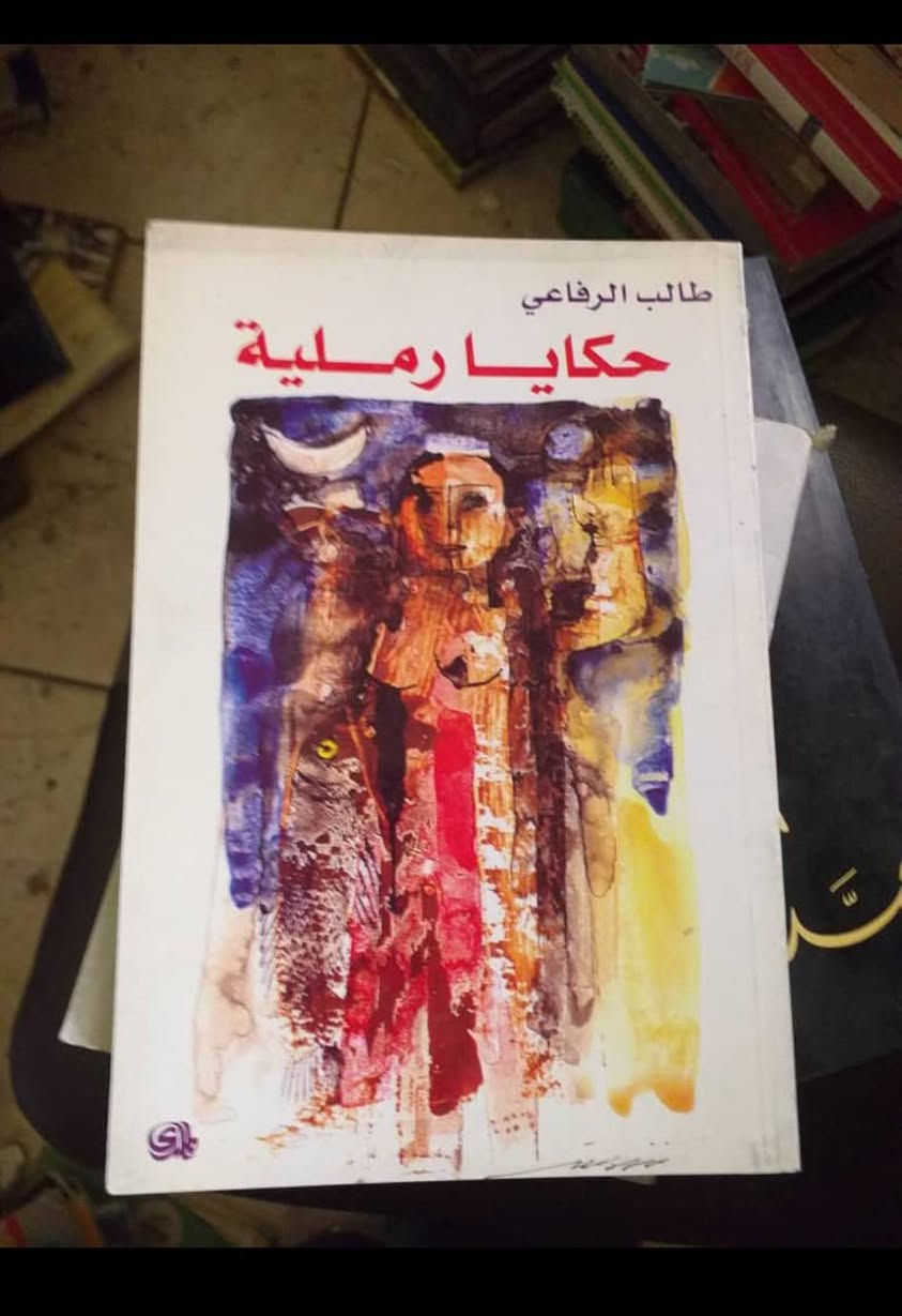 #الكتب 
#الروايات والمسرحيات الأجمل 
والعناوين المتنوعة للكتب الثقافية المميزة بجعبتنا اليوم
#احجز كتابك العرض لمدة محدودة و لمدة 3 أيام فقط
#للبيع ب 30000 عالعملة القديمة 
300 ليرة عالعملة الجديدة 
لكل كتاب في هذه المجموعة
العروض الحلوة 
#بس عنا📢💥
#العروض المستمرة و المميزة   
التواجد في دمشق و نشحن للمحافظات او الخارج 
     يرجى الحجز على   واتساب 0945610452
#كتب
#ثقافة
#عناوين
#مكتبة
#قراءةممتعة
#الأصدقاء


**إذا كنت صاحب هذا الإعلان وتريد حذفه لأي سبب، رجاءا أرسل رسالة إلى الدعم الفني**