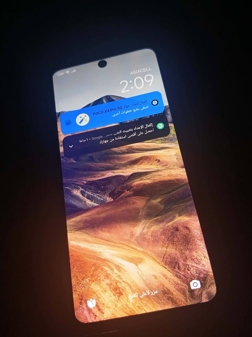 وحش الالعاب🦾
POCO X4 PRO 5G
ذ256
ببجي 60 فريم سلاسه فول 
الجهاز معروف 

فقط بي كسور بالظهر

 و مبدل شاشه اصليه وكاله سلاسه فول 120 فريم 

م/ رمادي الخمسه كيلو 

🌳 للمراوس حسب القناعه 🌳
🌳 شعندك نزل 🌳


**إذا كنت صاحب هذا الإعلان وتريد حذفه لأي سبب، رجاءا أرسل رسالة إلى الدعم الفني**