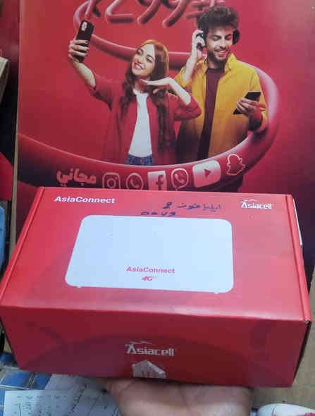 آسیاسیل مستمرة بتوفير أفضل تجارب الإتصالات، وهسه ويه راوتر AsiaConnect بسرعة+4G ،استمتع باستخدام إنترنت سريع ومستمر ودون أي إنقطاع ویە تغطیة واسعة وبجودة أعلى. سعر 110,000 دينار مع رصيد 50,000 دينار
تغطية أقوى، اتصال أذكى، ونت بلا حدود من آسياسيل.  الشطره شارع العدل مجاور مطعم السبطين مكتب علي خالد *********** الشطره
