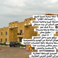 مجمع أيادي العدل • ١٨٧م² • حديقة خاصة
