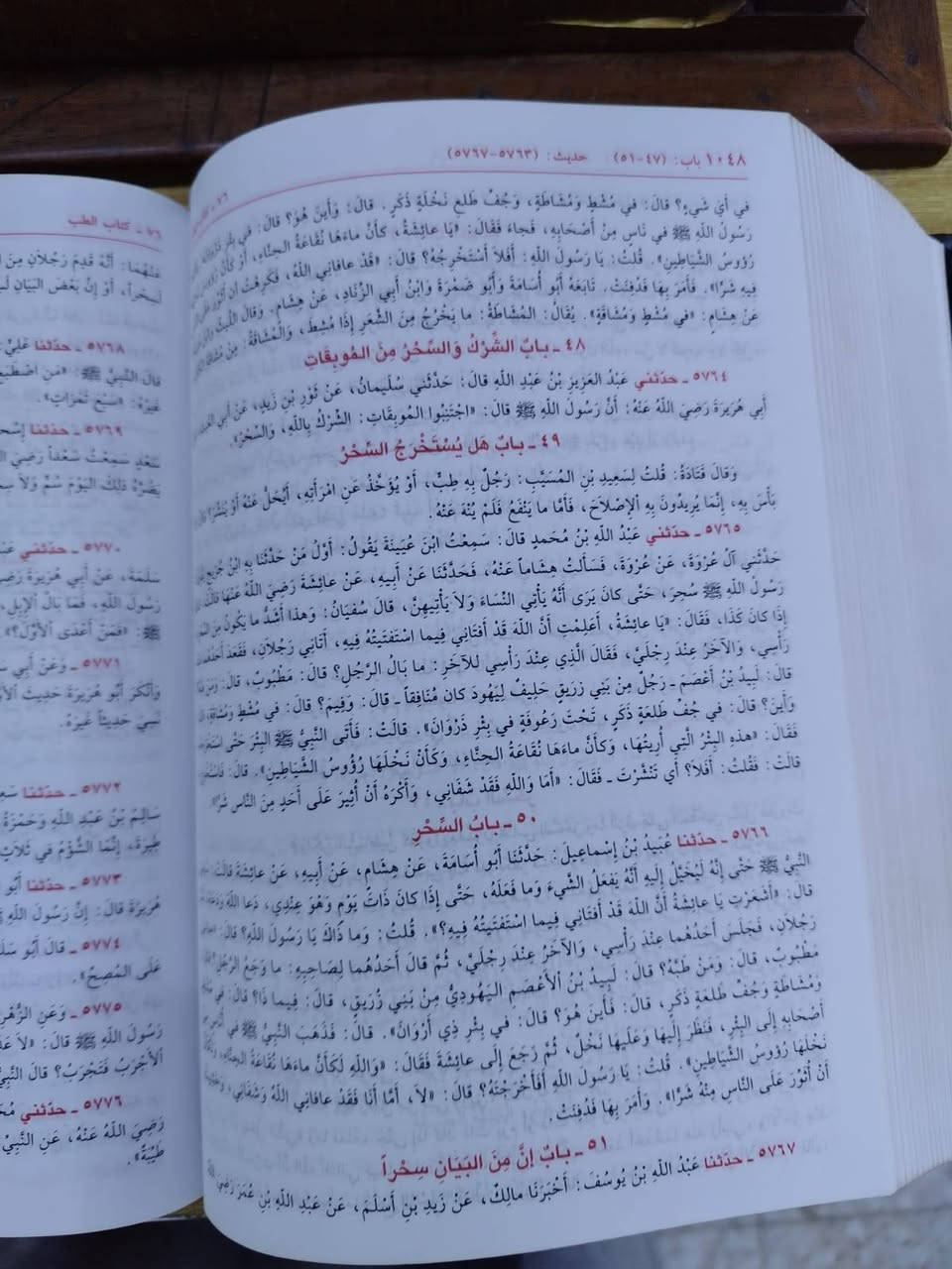 كتب للبيع  مستعمةبحالة جيدا 
صحيح البخاري 
صحيح مسلم 
سمم ابن ماجه

سعر المجموعة ب ٤٥.٠٠٠د.ع


**إذا كنت صاحب هذا الإعلان وتريد حذفه لأي سبب، رجاءا أرسل رسالة إلى الدعم الفني**