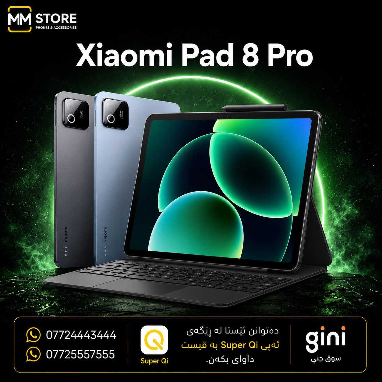 🔥 کۆمەڵەیەکی نوێ لە تابلێتەکان گەیشتن  MM Store 🔥

ئەگەر بەدوای شاشەی گەورە، کارایی بەرز و ئەزموونێکی تایبەت بۆ خوێندن، کارکردن و سەیرکردنی ڤیدیۆدا دەگەڕێیت، ئێستا باشترین هەڵبژاردەت لەبەردەستە.

✅ نرخی گونجاو و دڵخواز
✅ کڕین بە نەقد و قیست
✅ قیستی ئاسان لە ڕێگەی Super Qi 

📞 ***********
📞 ***********

MM Store
متمانە • کوالێتی • باشترین نرخ
