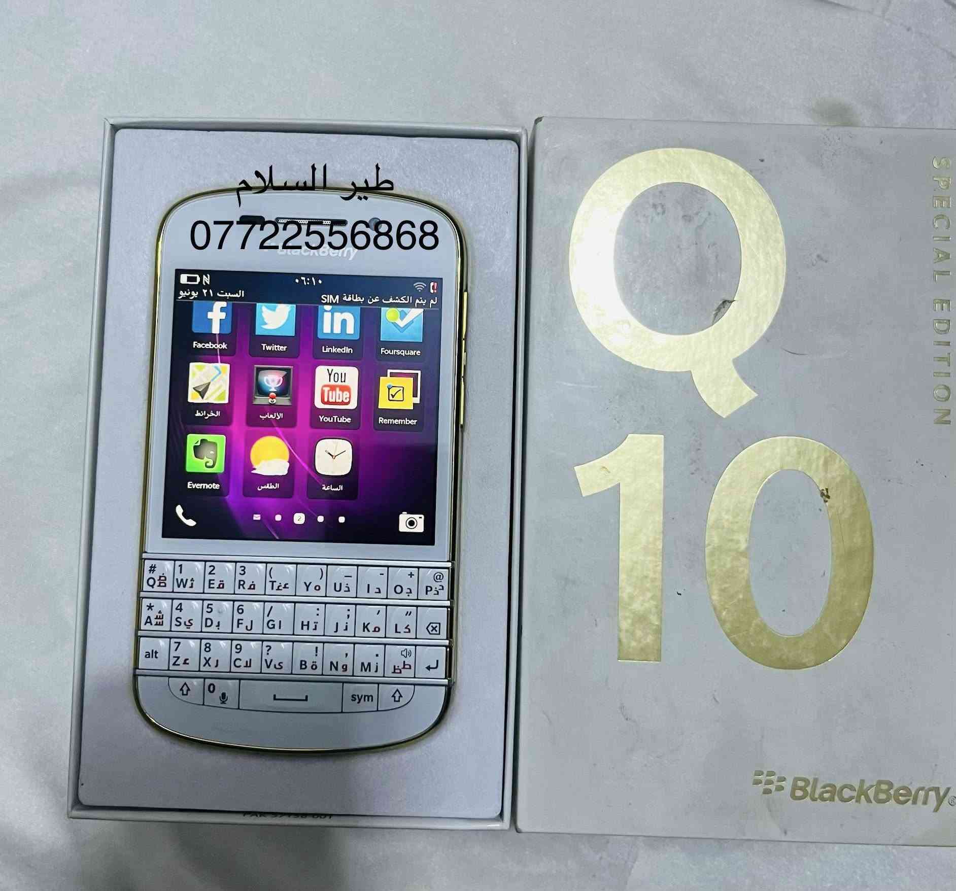 🌟BlackBerry-Q10🌟
إصدار خاص - Special Edition
نظام التشغيل - BlackBerry 10
عدد الخطوط - خط واحد 
إمكانية اضافة رام خارجي نوع - Micro SD
جديد ⚡️⚡️
مخّزَّن 🗄️
مع الملحقات 🎁
يتوفر توصيل لجميع المحافظات 🚘🚘
للحجز الرجاء مراسلة صفحة (طير السلام)📩


**إذا كنت صاحب هذا الإعلان وتريد حذفه لأي سبب، رجاءا أرسل رسالة إلى الدعم الفني**