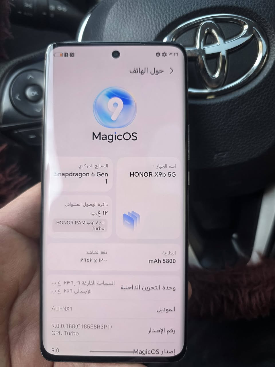 يالله هونر اكس ٩بي ذاكرة ٢٥٦ رام ١٢ السعر ٢١٠ الف وبي مجال العنوان بغداد الاعلام ***********
