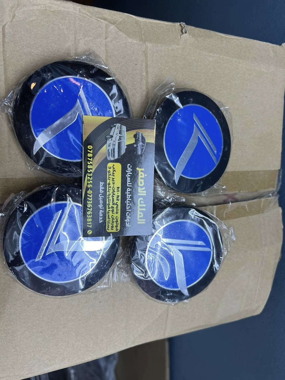 يتوفر قطع غيار السيارات بستا اسيا بريجو اسعار جمله يوجد توصيل كافة مناطق العراق ***********@إشارة
