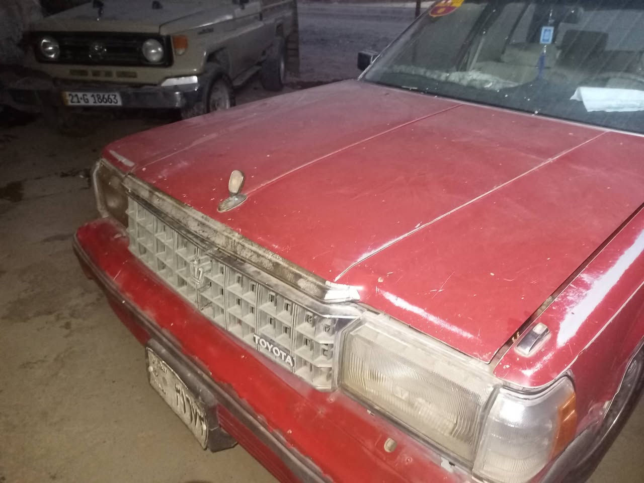 سوبر 84 البيع ***********
