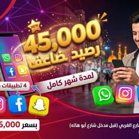 أقوى عرض من آسيا سيل.. النت والرصيد صاروا بجيبك! ⚡️ ​مو بس عرض، هذي هد...