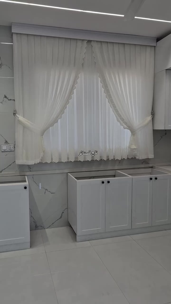 جمال ستائر المطبخ 

#ستائر 
#ستائر_ويفي 
#مجمع_مارينا_السكني 
#صاله 
#تفصال_ستائر


**إذا كنت صاحب هذا الإعلان وتريد حذفه لأي سبب، رجاءا أرسل رسالة إلى الدعم الفني**