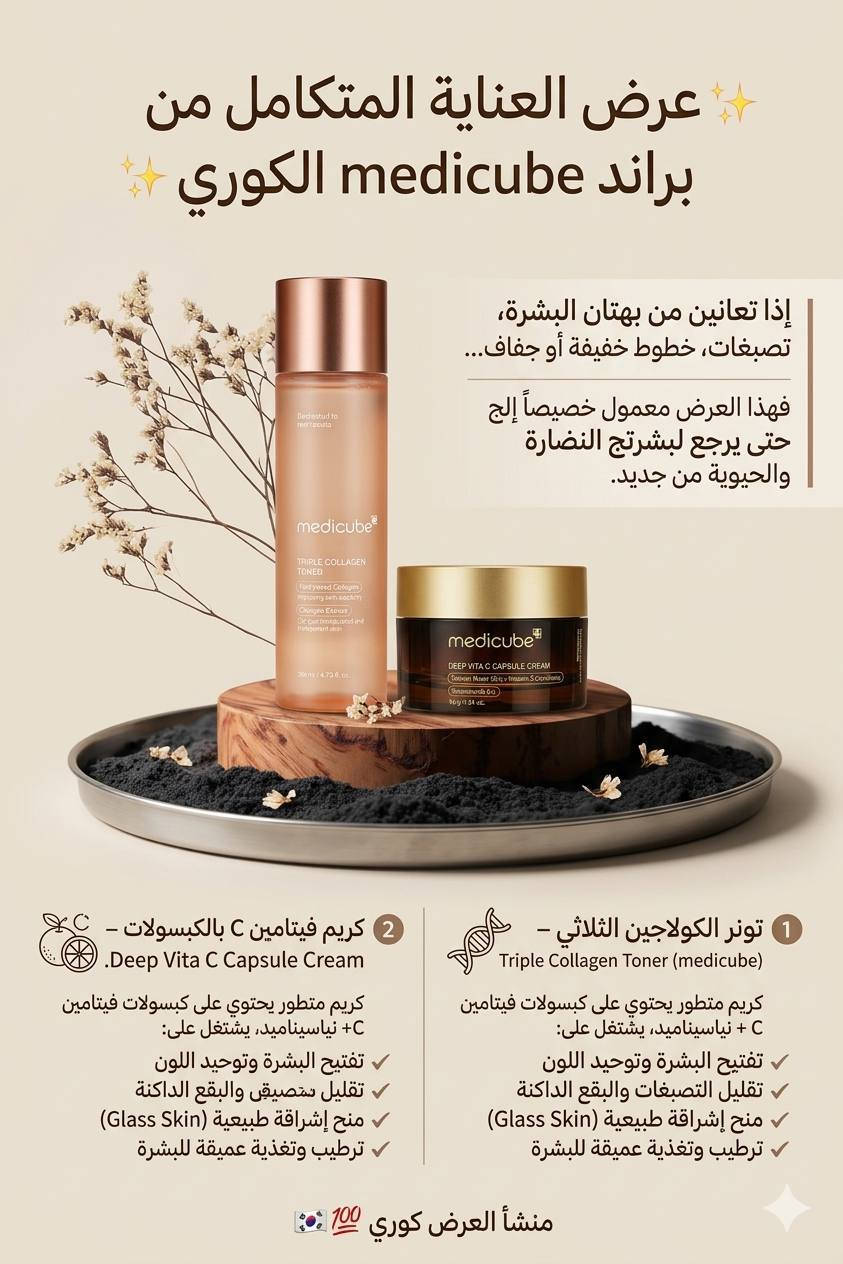 بنات وفرتلكم العنايه والعطور وكريمات وجه 
اصليه والي حابه تاخذ منهن تراسلني خاص 
وعندي هدايه انسايئه رجلي هم متوفره 
توجد لدينا خدمة توصيل جميع المحافظات العراق 😘


**إذا كنت صاحب هذا الإعلان وتريد حذفه لأي سبب، رجاءا أرسل رسالة إلى الدعم الفني**
