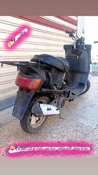 للبيع كلوو شغال حتا السلف باتري جديد السعرر 110 قفل قفل رقمي 075033778...