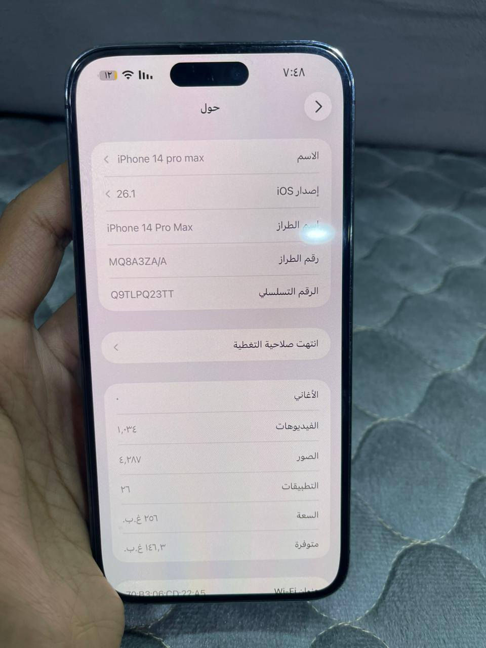 ايفون 14 برو ماكس شرق اوسط ZAA اول ما نزل ماخذه بطاريته 83  جهاز كلش حلو فقط ظهر مبدل  جهاز دبل شريحه يعني شريحتين ذاكرته 256
سعره745 بيه  مجال 
*********** فقط واتساب 
القبلة
