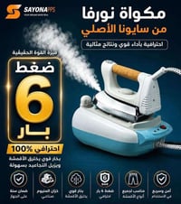 بالتقسيط • بدون كفيل • ماستر الرافدين