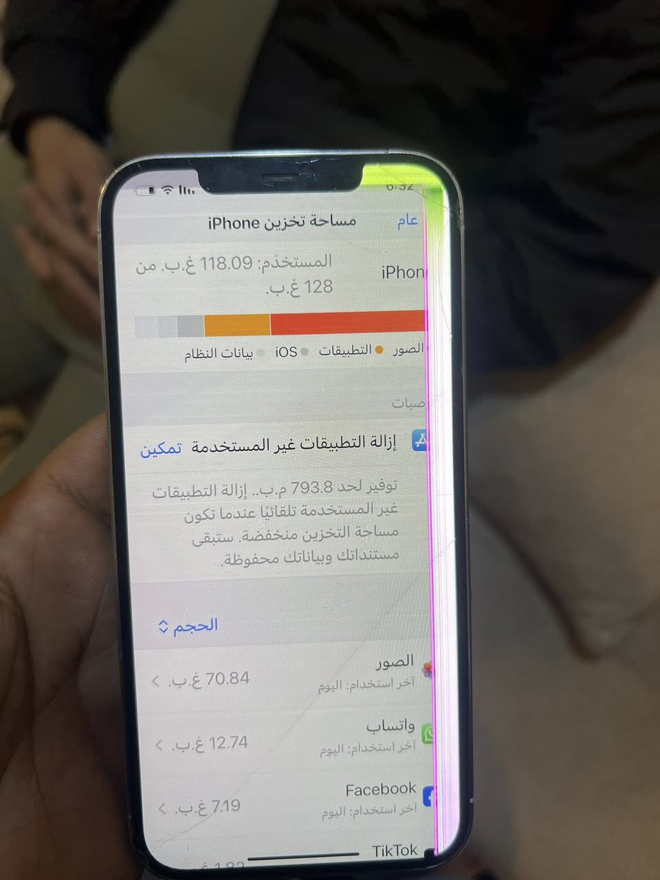 ايفون 12pro max للبيع مكاني بغداد كلشي مبي مبين بلمنشور سعره 225 وبي مجال وقمي ***********
