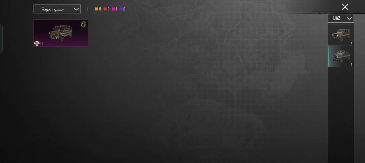 سلام عليكم شونكم شباب
حساب بوبجي للبيع مرتب متوسط مو فول قديم لا تكسر بي يرحم والديك تستري تعال خاص بعيوني اخليك *********** واتسابي موجود 24 ساعه
