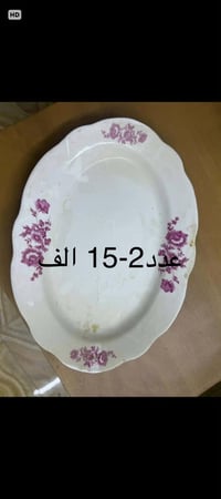 خدمة توصيل • كافة المحافظات