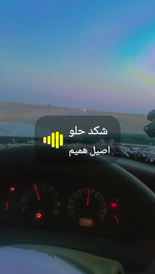 سمند مديل 2011نضيفه مصفره من كلشي رقم جديد سياره بسمي تحتاج ترتيبات نواعم فقط تاخذ سياره حلوه وكاعده كلشي تبريد ثلج شغال مكان السياره كركوك راسل تتصل بكيفك *********** خط واتساب معدي شكال سعر 32 وبيها مجال حك الجيه
