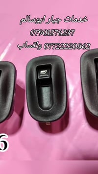 (ملاحظه)الاسعار فقط على الاتصال بل الارقام او مراسلتنا على الواتساب  ا...