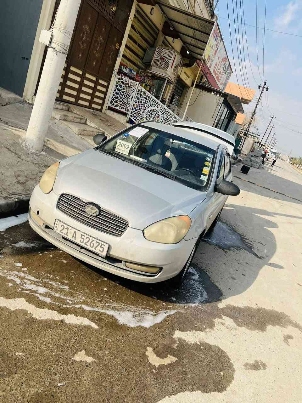 السلام عليكم احسنت 2009 رقم سليمانية كير عادي مكينه 14 الشرعي جيراني اريد معارض بتكسي النترا افانتي اكسنت
***********
***********
