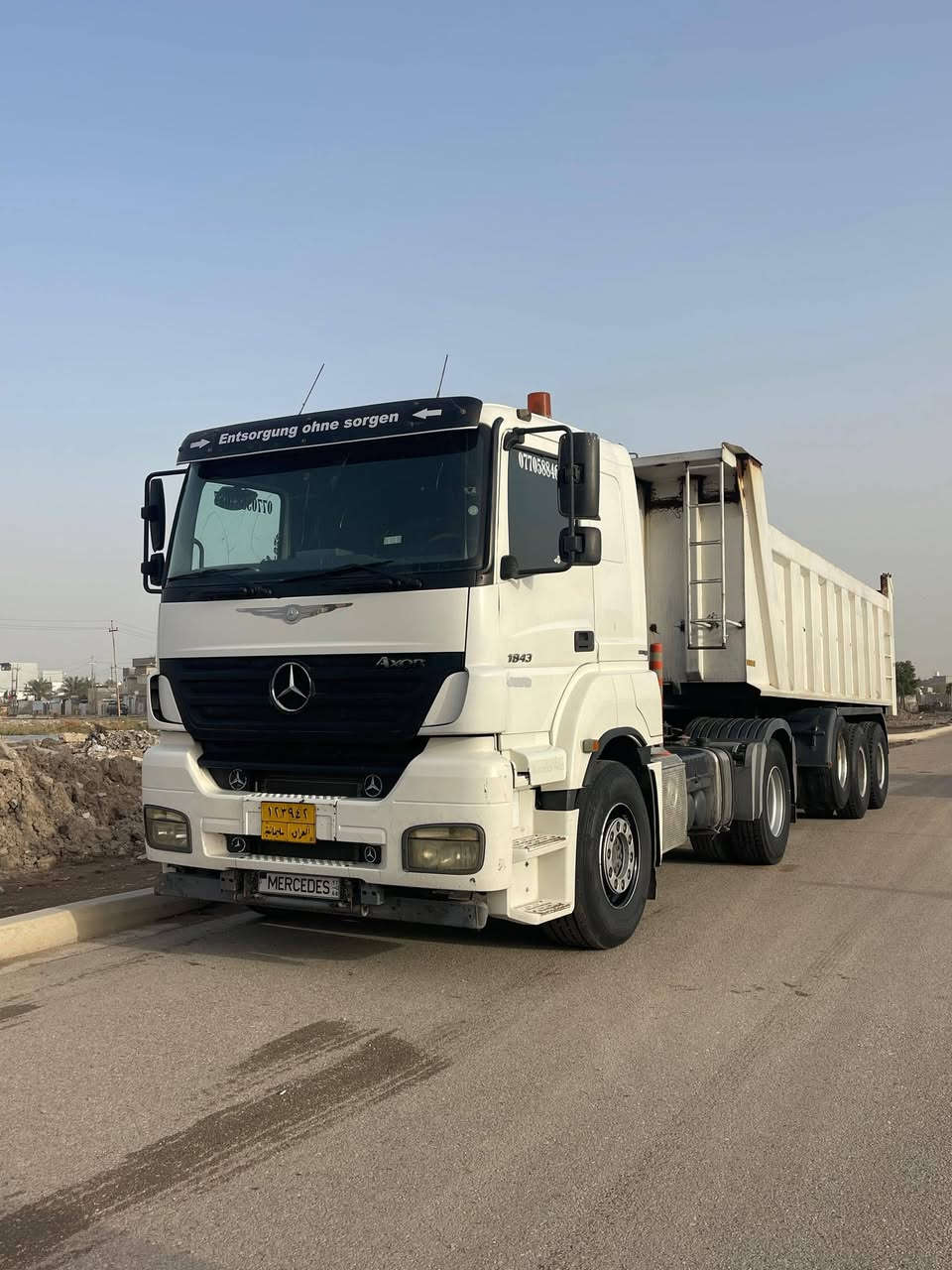 اكسور 2007 كفاله عامه *********** أثير *********** ديالى بلدروز
