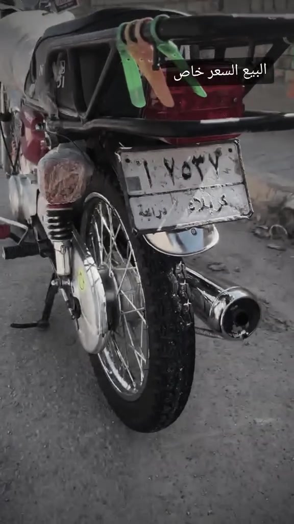 سلام عليكم
دراجه تعمير كامل 25 ورقم ابيض شاصي مكفول كفاله عامه محرك مامفتوح 

السعر خاص 
وافق ادمن👍👍👍


**إذا كنت صاحب هذا الإعلان وتريد حذفه لأي سبب، رجاءا أرسل رسالة إلى الدعم الفني**