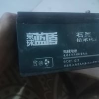بطاريات • البصره الزبير