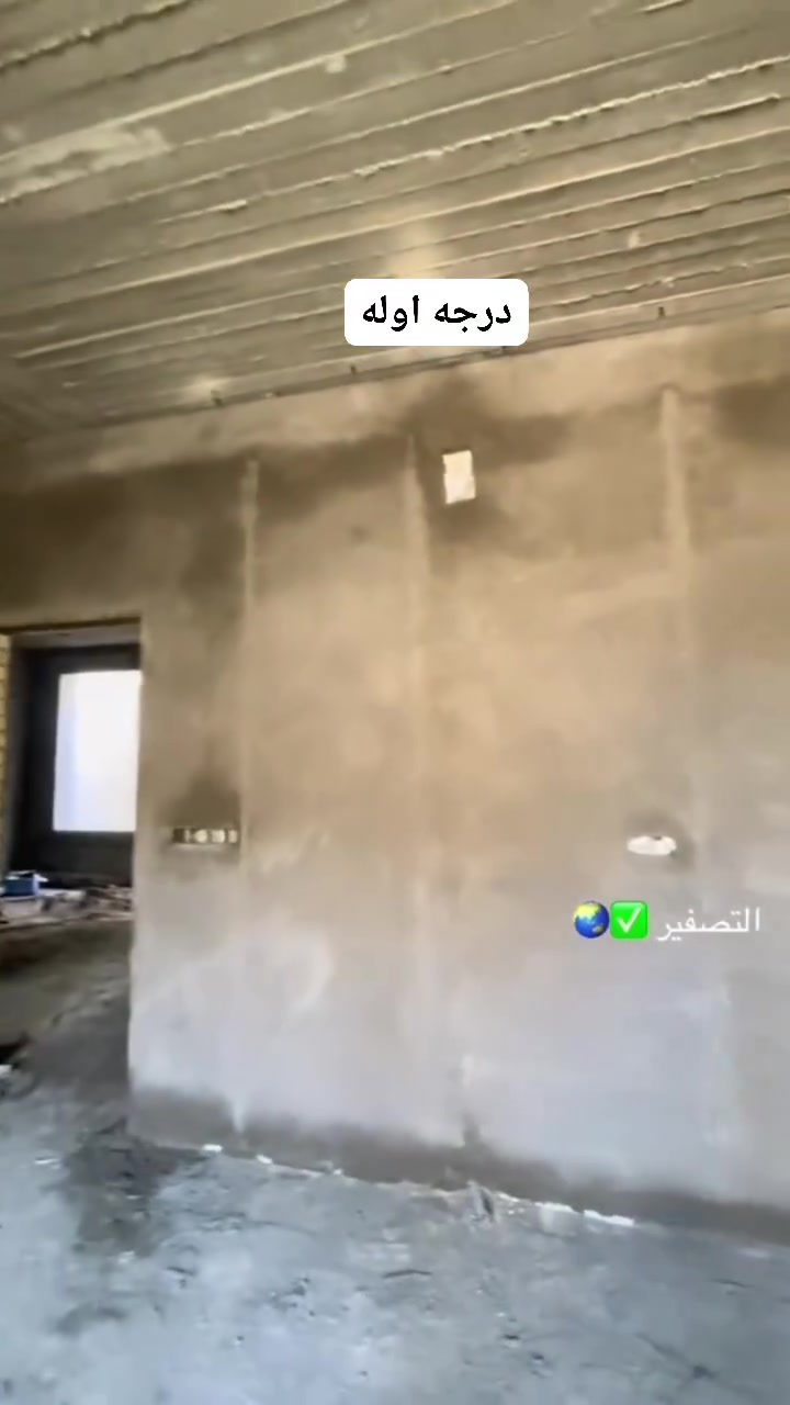 (📢 نخدمكم بكل أمانة وإتقان)
*********** 📞💬واتساب --وتصال
🔹#عمل #هندسي شرط #درجه اوله
✅ تكنيد مصاطر #درجه اوله
✅ لبخ سمنت #درجه اوله
✅ لبخ جص #درجه اوله
✅ لبخ واجهات +سقل ناعم+جراره 
✅ لبخ واجهات+ ديكور+ تقطيع 
✅ مخمر بورك
✅ عملنا #بليومي #وبلمتر #مكطوعه
✅ #يتوفر آقصاد حسب لاتفاق
