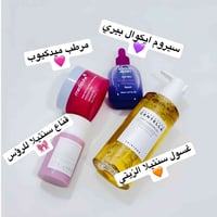 ميدكيوب مرطب • سنتيلا غسول • سيروم ايكوال بيري