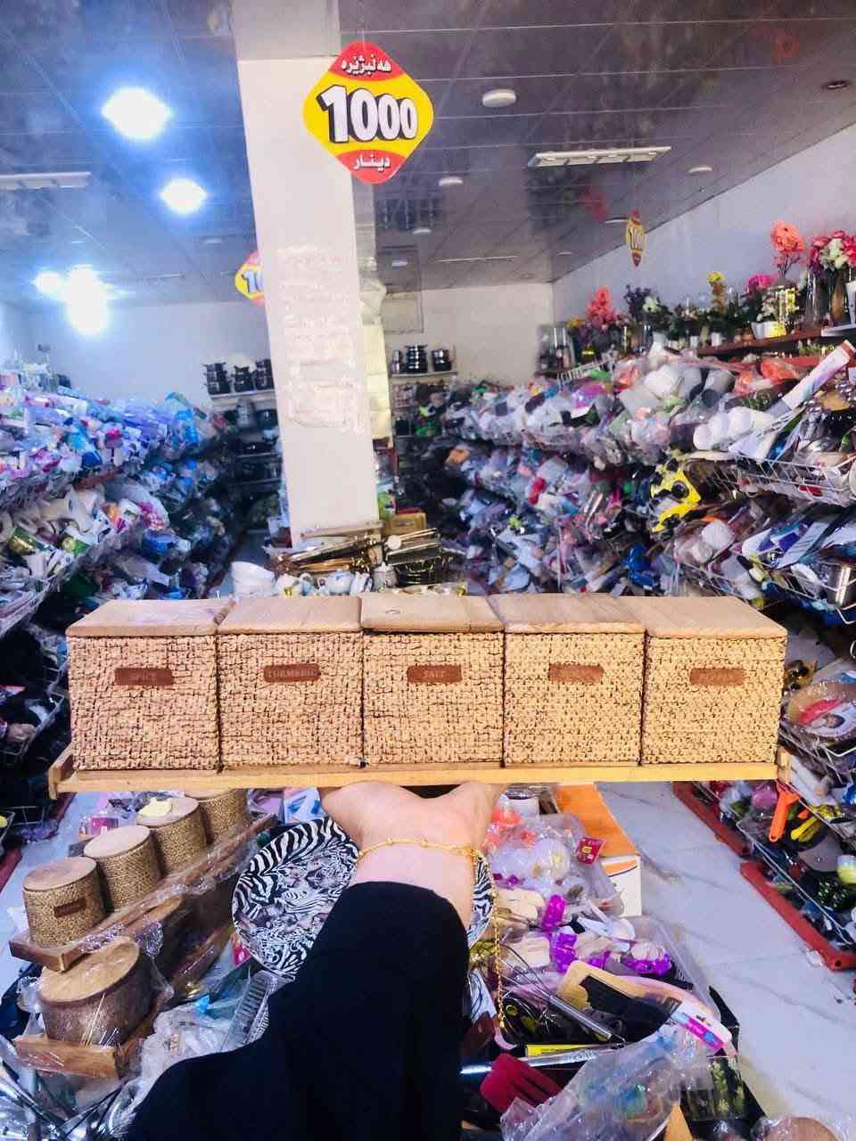 باری تازەمان بەدەست گەیشتووە هەموو رۆژ بابەت نوێ 

وەجبەی نوێ ماڵەکەت برازێنەرەوە هەموو خوار جوملە بازار

کاڵای نوێ گەیشت پێویست ناکات وەسف کاڵا و نرخەکان بکەن هەموو شوێنێک پرسیار نرخەکان بکە جا سەردان ئێمە بکە

 
هەر ئێستا جوانترین بابەت دیار و هەدیە گەیشتووە 
ماڵەکەت برازینەوە بە شێواز و جوان و ناوازە 

 لە هه رزان بازاڕی سەیدسادق بەردەسته 

‎      جوانی  😍

‎     هەرزانی 😯

‎    کوالێتی ئامانجمانە 👍👍👍

جوانترین کاڵا باردەستە بە هەرزانترین نرخ 😃
سەردانمان بکەن هەمیشە کاڵاکانمان بە کەمترین نرخ دەفرۆشین
ـــــــــــــــــــــــــــــــــــــــــــــــــــــــــــــــــــــــــــــــ
گەورەترین هەزار سەنتەر سەیدسادق 
ناونیشان / سەیدسادق : نزیک پردی قەرزاران یان نزیک مزگەوتی ئەوبەکری سدیق


**إذا كنت صاحب هذا الإعلان وتريد حذفه لأي سبب، رجاءا أرسل رسالة إلى الدعم الفني**